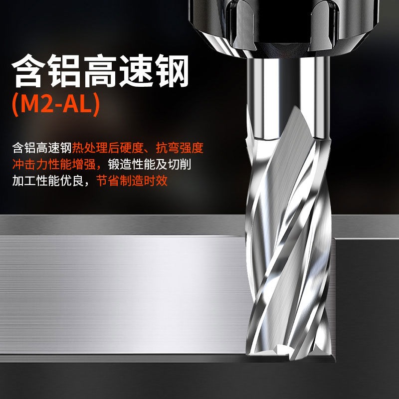 滬豪超硬白鋼銑刀4刃4F全磨過中心直柄立銑刀特加長高速鋼銑刀HSS-細節圖2