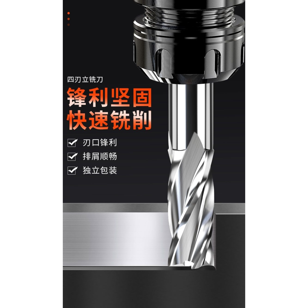 滬豪超硬白鋼銑刀4刃4F全磨過中心直柄立銑刀特加長高速鋼銑刀HSS-細節圖6