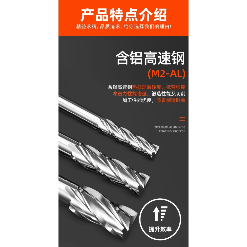 滬豪超硬白鋼銑刀4刃4F全磨過中心直柄立銑刀特加長高速鋼銑刀HSS-細節圖8