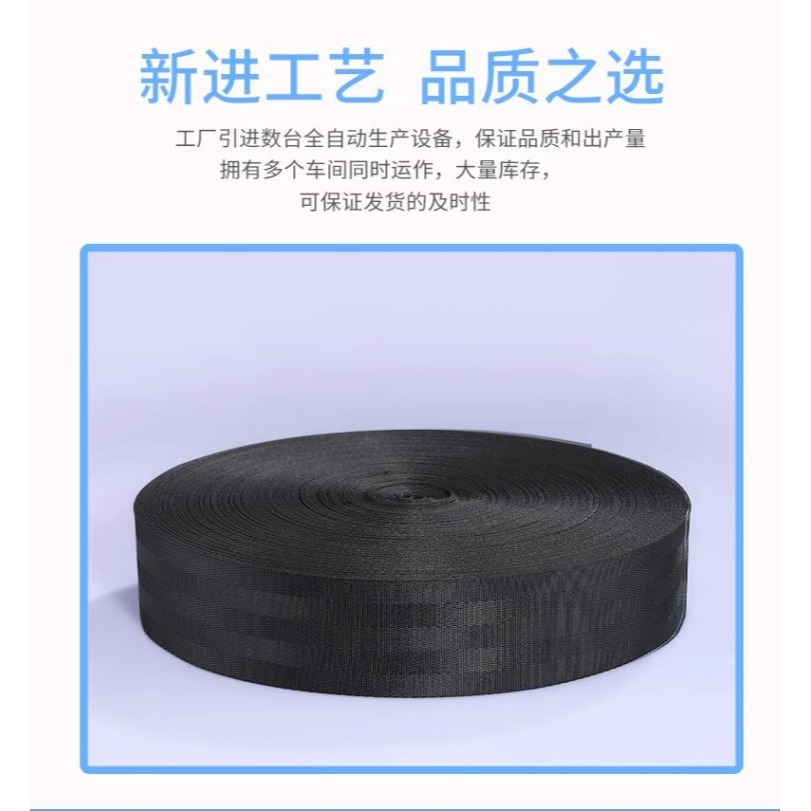 貨車捆綁帶加厚耐磨剎車繩安全帶扁帶車用捆綁繩集裝箱船用捆綁帶-細節圖7