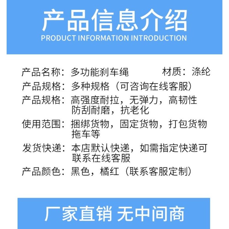 貨車捆綁帶加厚耐磨剎車繩安全帶扁帶車用捆綁繩集裝箱船用捆綁帶-細節圖8