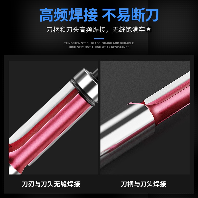 滬豪公制加長帶軸承修邊刀工業級雙刃直刀木工銑刀刀頭雕刻機鑼刀-細節圖3