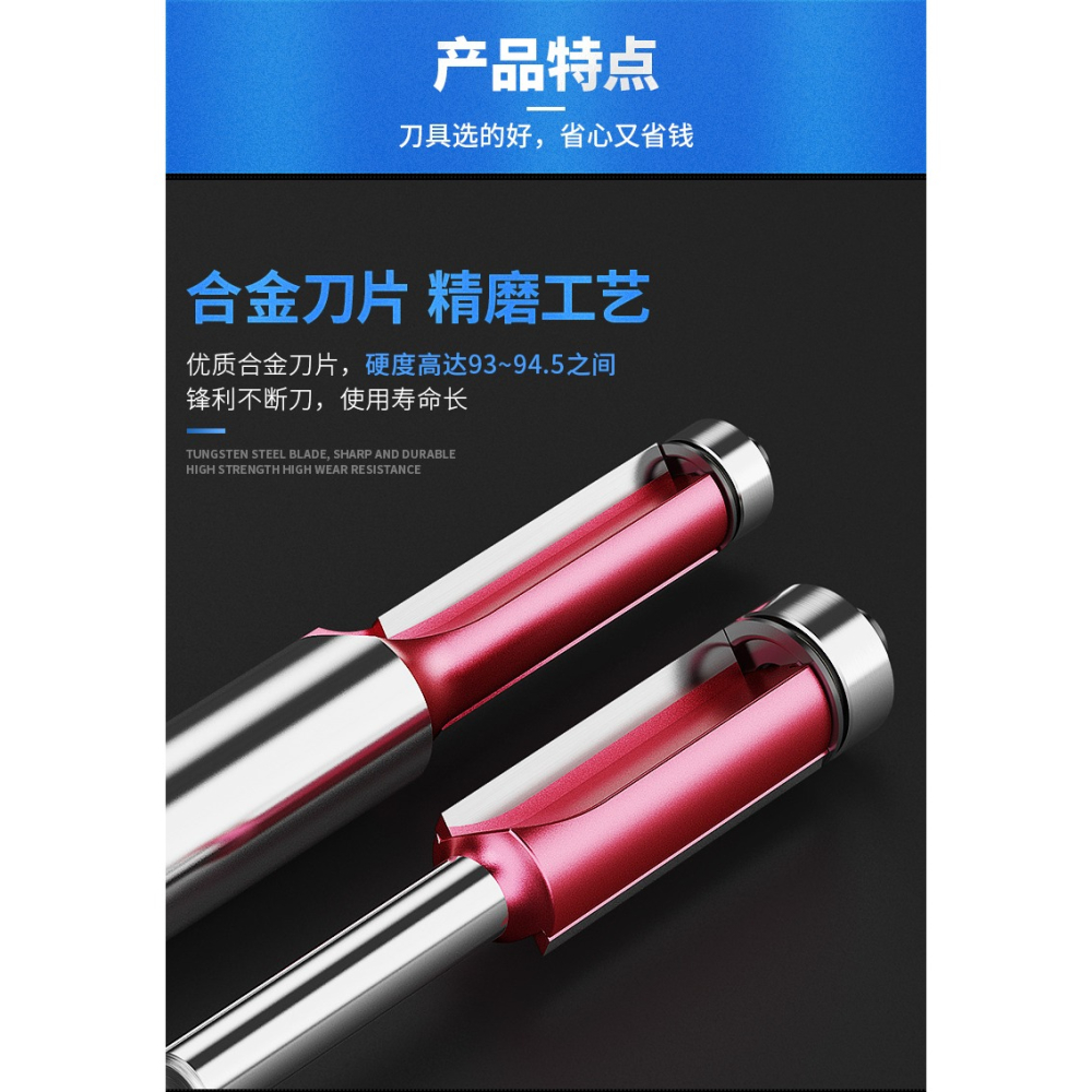 滬豪公制加長帶軸承修邊刀工業級雙刃直刀木工銑刀刀頭雕刻機鑼刀-細節圖9