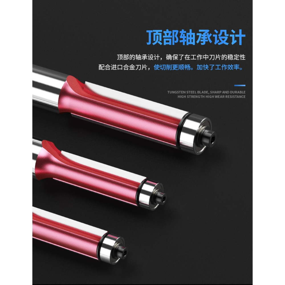 滬豪公制加長帶軸承修邊刀工業級雙刃直刀木工銑刀刀頭雕刻機鑼刀-細節圖10