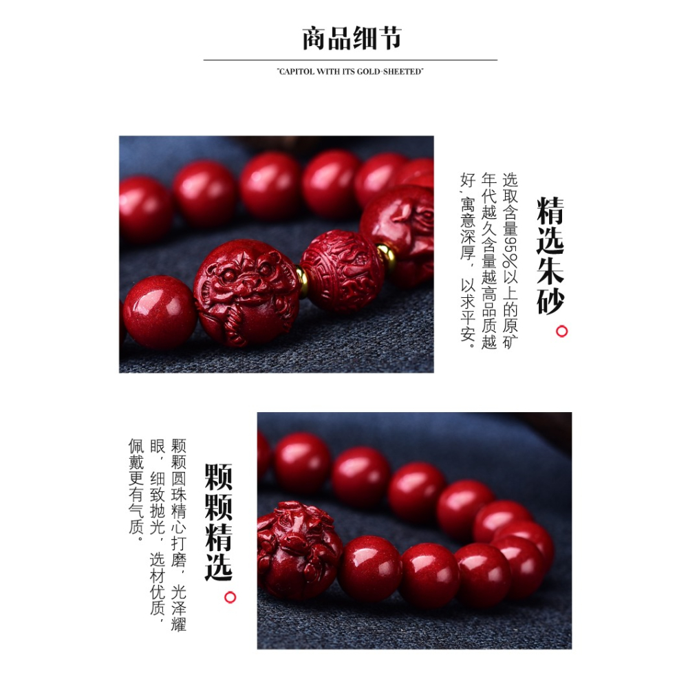 硃砂手串男女年本命年手鏈十二生肖屬牛狗馬羊龍六合轉運禮物-細節圖8