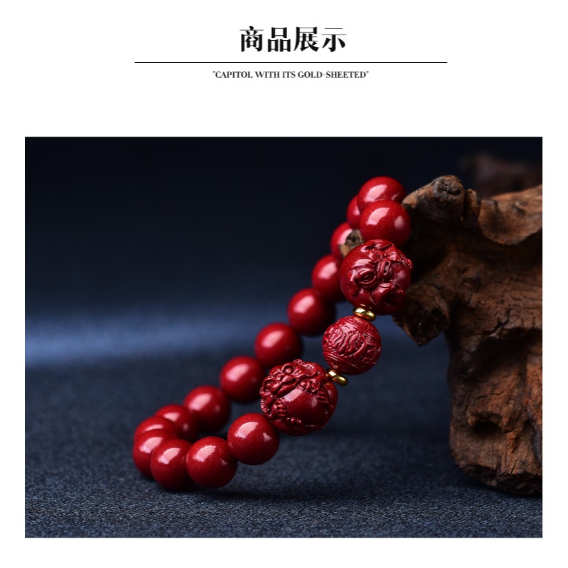 硃砂手串男女年本命年手鏈十二生肖屬牛狗馬羊龍六合轉運禮物-細節圖9