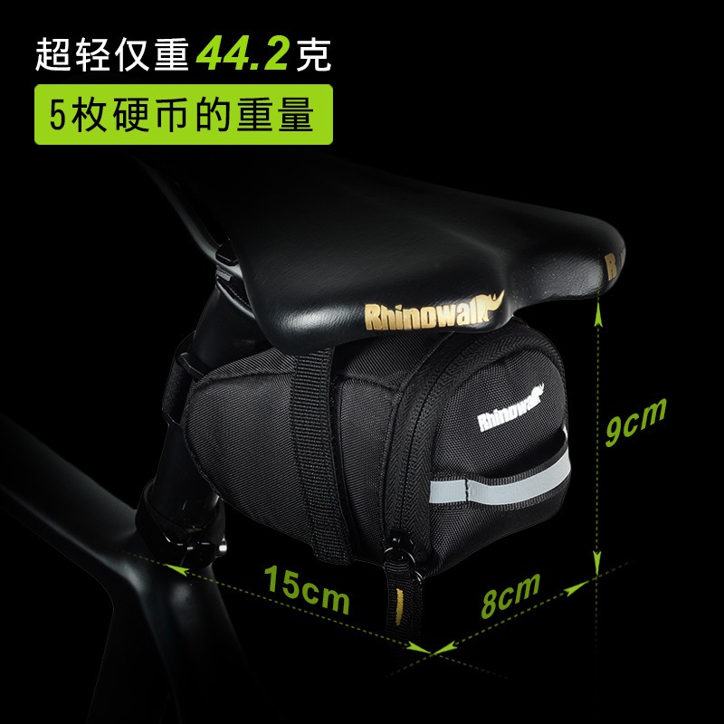 Rhinowalk犀牛自行車包超輕鞍座包山地車後包車尾包騎行包裝備-細節圖2