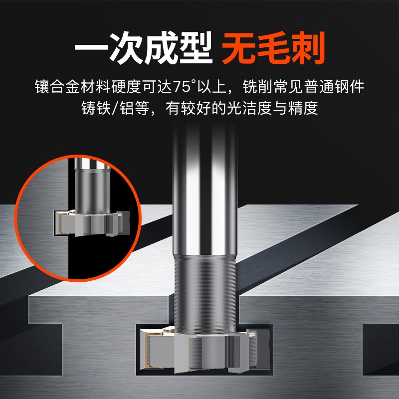 滬豪硬質合金直柄T型刀槽銑刀T型銑刀鑲齒合金T型槽立銑鎢鋼T形刀-細節圖5