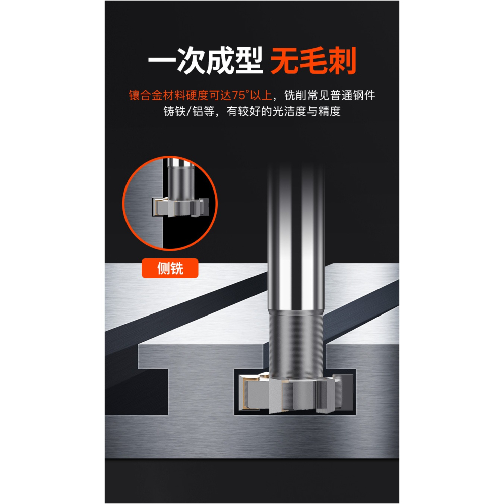 滬豪硬質合金直柄T型刀槽銑刀T型銑刀鑲齒合金T型槽立銑鎢鋼T形刀-細節圖7