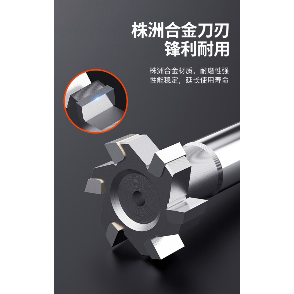 滬豪硬質合金直柄T型刀槽銑刀T型銑刀鑲齒合金T型槽立銑鎢鋼T形刀-細節圖9