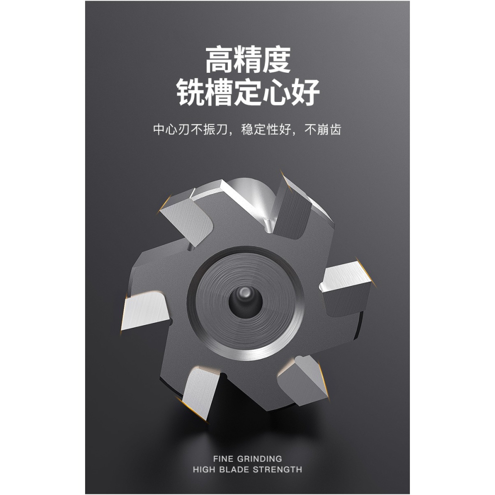 滬豪硬質合金直柄T型刀槽銑刀T型銑刀鑲齒合金T型槽立銑鎢鋼T形刀-細節圖10