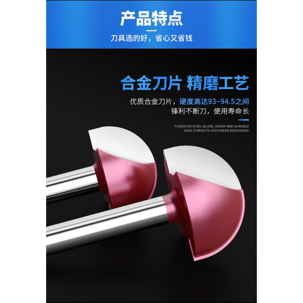 滬豪6mm公制圓底刀木工銑刀開槽刀具修邊機刀頭雕刻機電木銑鑼刀-細節圖9