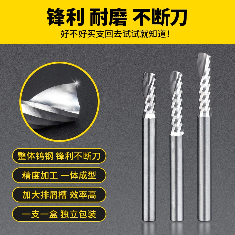 滬豪3.175密度板專用切割單刃銑刀木工廣告電腦數控雕刻機刀具-細節圖3