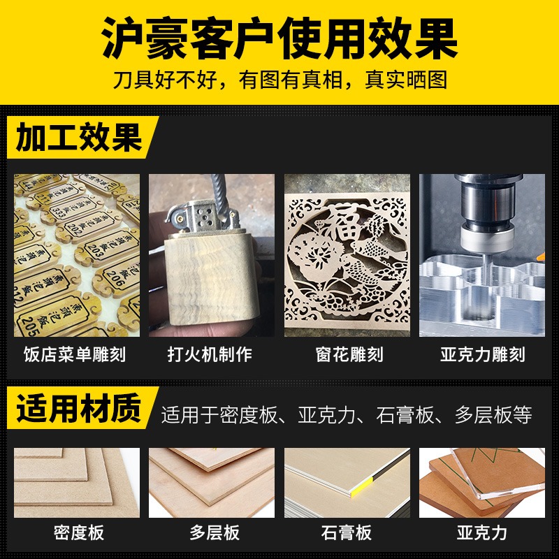 滬豪3.175密度板專用切割單刃銑刀木工廣告電腦數控雕刻機刀具-細節圖4