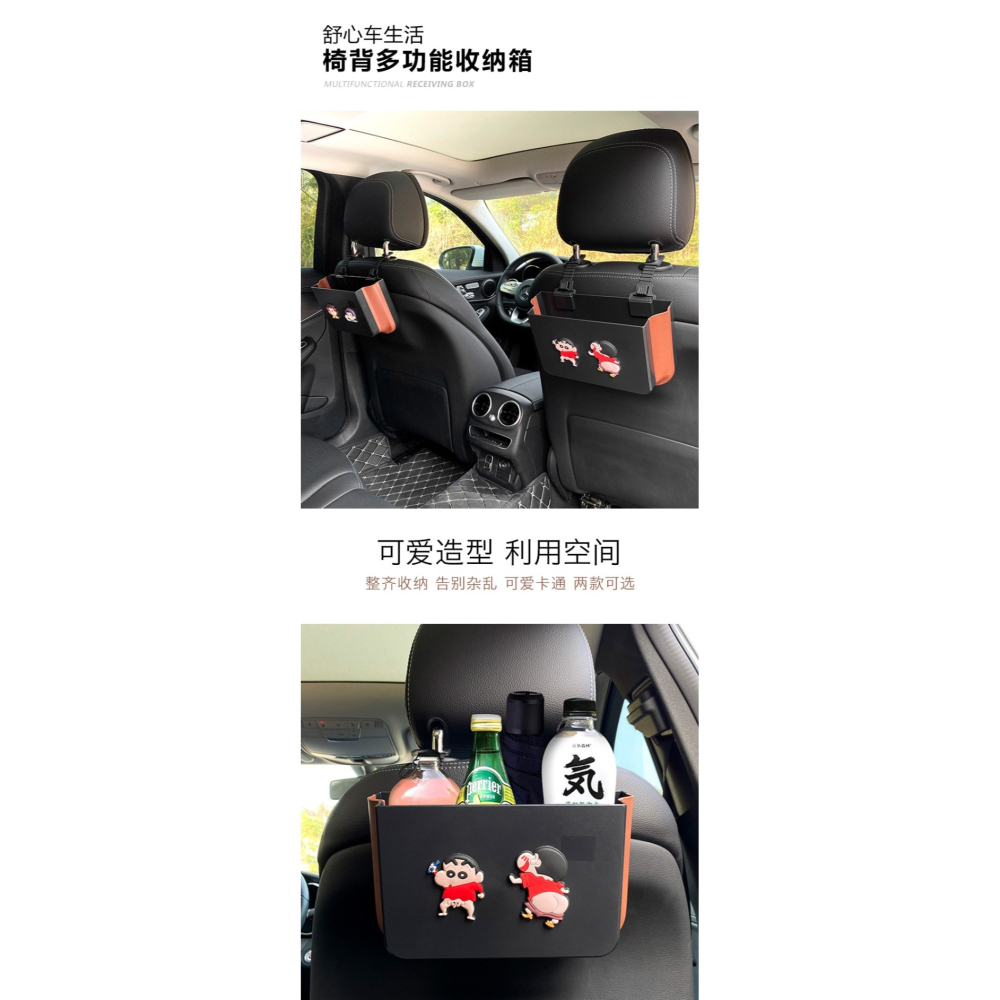 車載置物盒車用多功能汽車折疊垃圾桶袋椅背掛式收納箱雜物盒創意-細節圖6