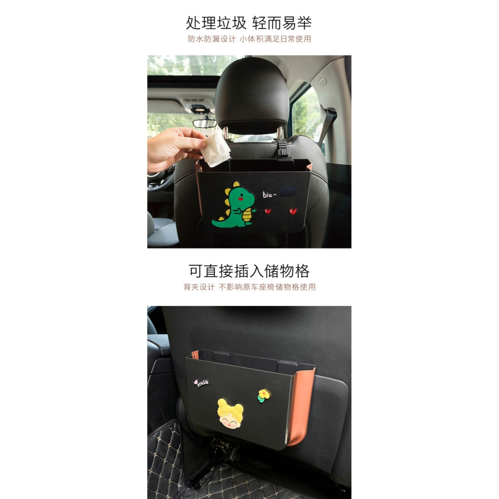 車載置物盒車用多功能汽車折疊垃圾桶袋椅背掛式收納箱雜物盒創意-細節圖7