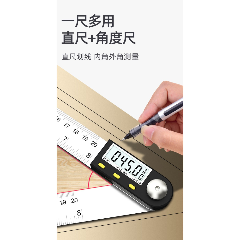 滬豪數顯角度尺萬用能角尺量角器木工高精度角度測量儀多功能尺子-細節圖10