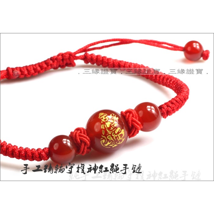 天然紅瑪瑙十二生肖紅繩手鏈八大守護神菩薩情侶本命佛男女款飾品-細節圖6