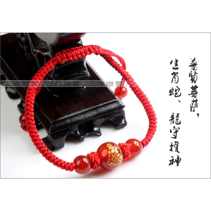 天然紅瑪瑙十二生肖紅繩手鏈八大守護神菩薩情侶本命佛男女款飾品-細節圖7
