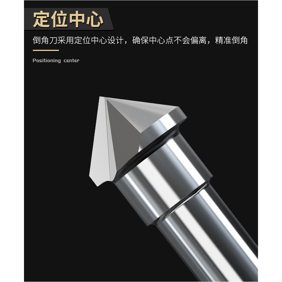 滬豪倒角刀90度三刃不銹鋼擴孔鉆頭沉孔去毛刺?鉆45度單刃倒角器-細節圖8