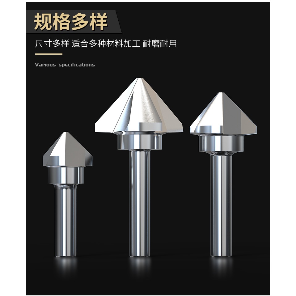 滬豪倒角刀90度三刃不銹鋼擴孔鉆頭沉孔去毛刺?鉆45度單刃倒角器-細節圖9