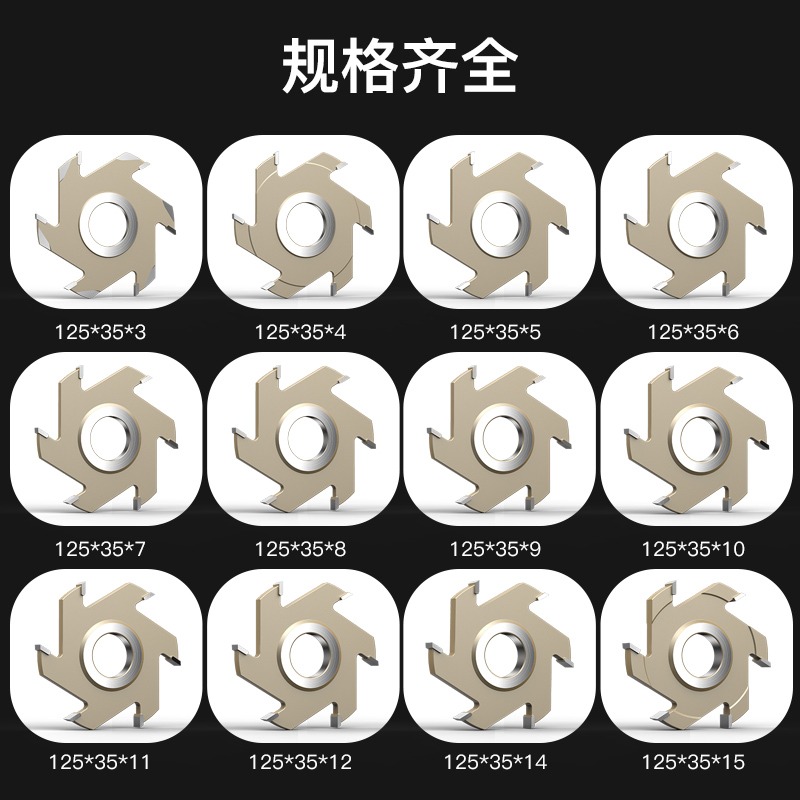 滬豪品牌進口料紅木六刃槽刀成型刀槽刀木工開槽銑刀刀木工立銑刀-細節圖4
