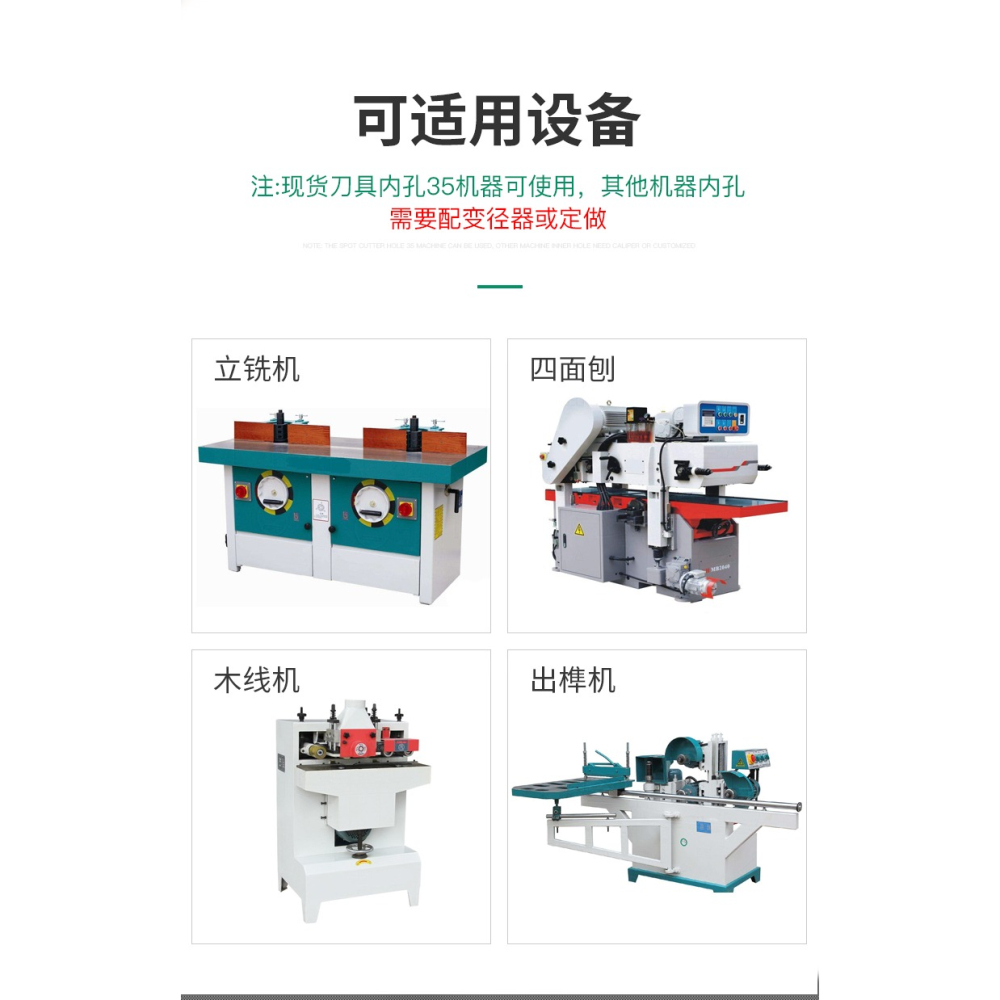 滬豪品牌進口料紅木六刃槽刀成型刀槽刀木工開槽銑刀刀木工立銑刀-細節圖7