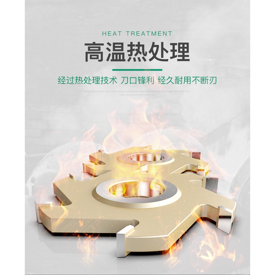 滬豪品牌進口料紅木六刃槽刀成型刀槽刀木工開槽銑刀刀木工立銑刀-細節圖9