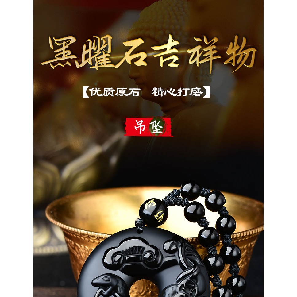 黑曜石生肖金烏利吉貴吊墜玉蛇吉祥物蛇型蛇形飾品飾物項鏈掛件-細節圖5