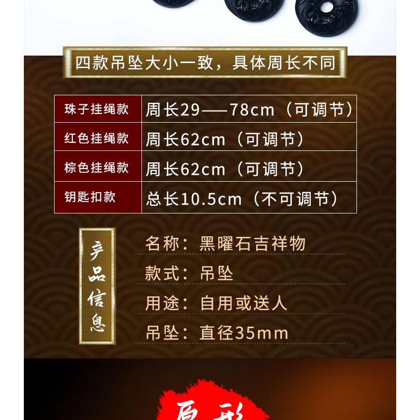 黑曜石生肖金烏利吉貴吊墜玉蛇吉祥物蛇型蛇形飾品飾物項鏈掛件-細節圖7