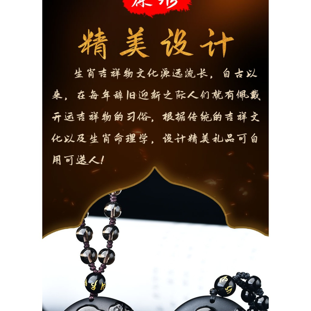 黑曜石生肖金烏利吉貴吊墜玉蛇吉祥物蛇型蛇形飾品飾物項鏈掛件-細節圖8