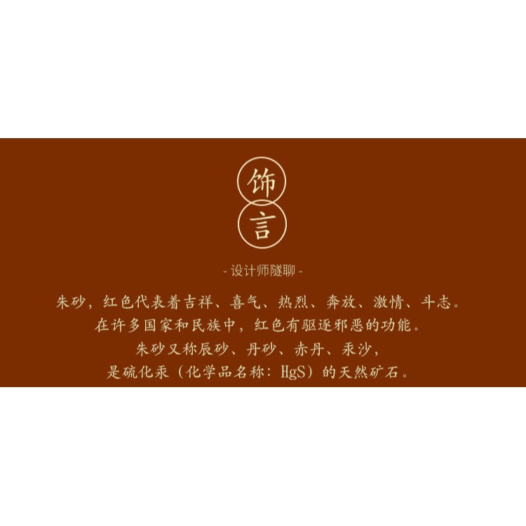 天然硃砂貔貅包掛件原創鑰匙扣男女平安扣護身符本命年情侶無事牌-細節圖6