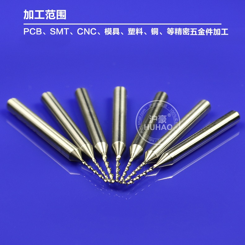 滬豪雕刻機合金鎢鋼琥珀微型小鉆頭電路板PCB鉆頭0.20-1.0mm-細節圖4
