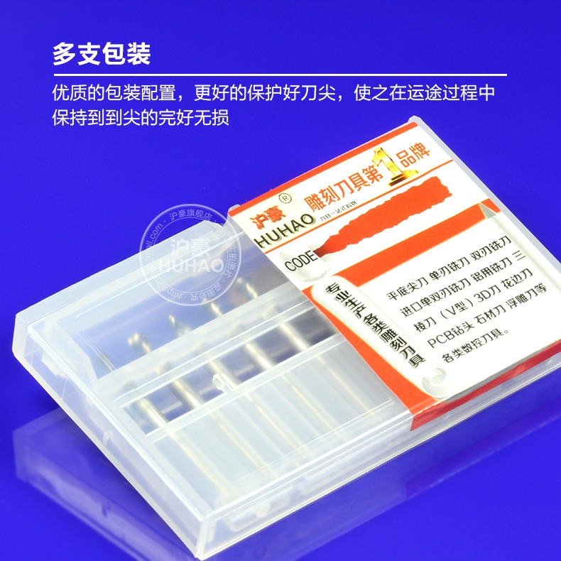 滬豪雕刻機合金鎢鋼琥珀微型小鉆頭電路板PCB鉆頭0.20-1.0mm-細節圖5