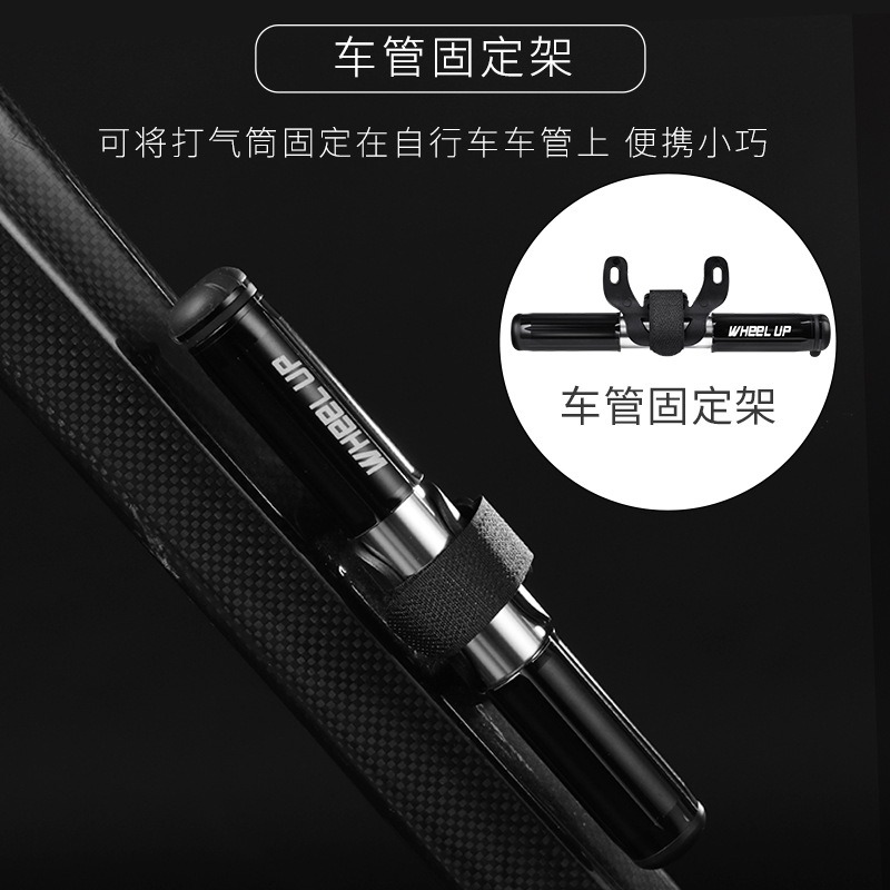 WHEELUP自行車打氣筒氣管子充氣筒高壓氣筒配件便攜迷你家用-細節圖3