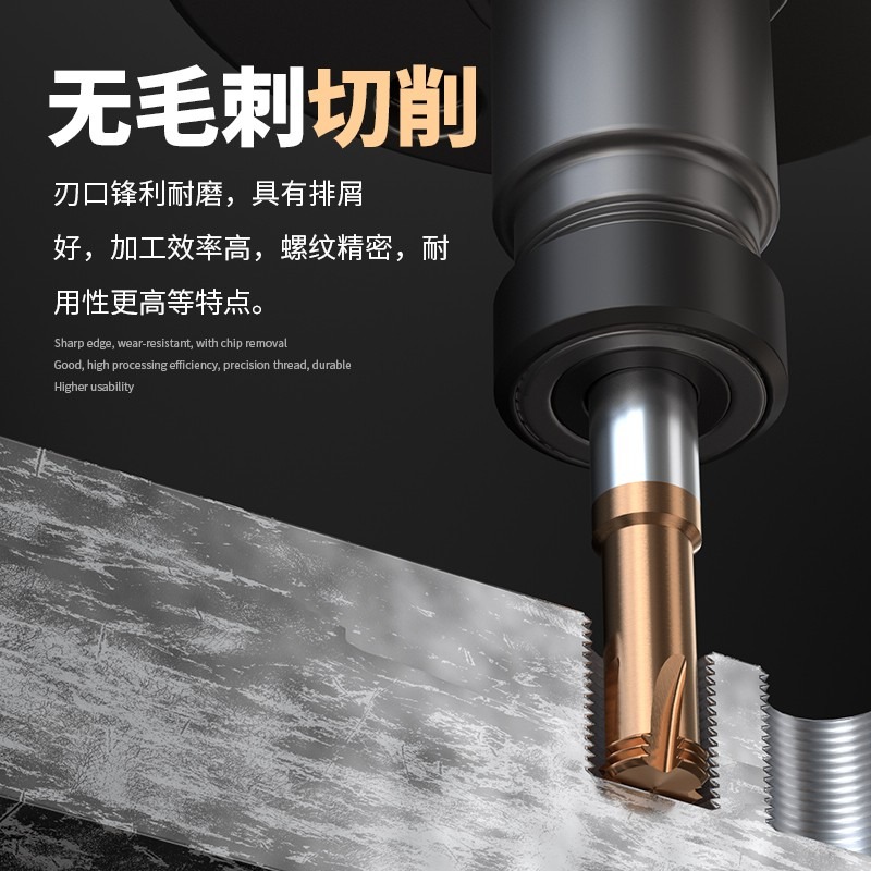 滬豪微小徑三牙螺紋銑刀進口鎢鋼合金立銑刀鋼用鋁用三齒銑牙刀-細節圖4