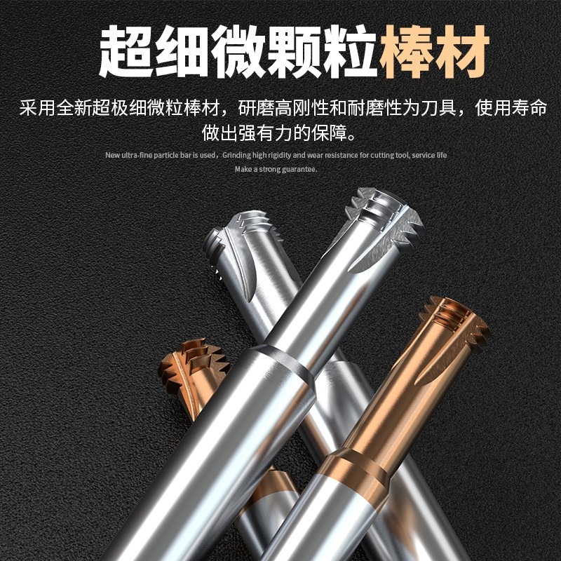 滬豪微小徑三牙螺紋銑刀進口鎢鋼合金立銑刀鋼用鋁用三齒銑牙刀-細節圖5