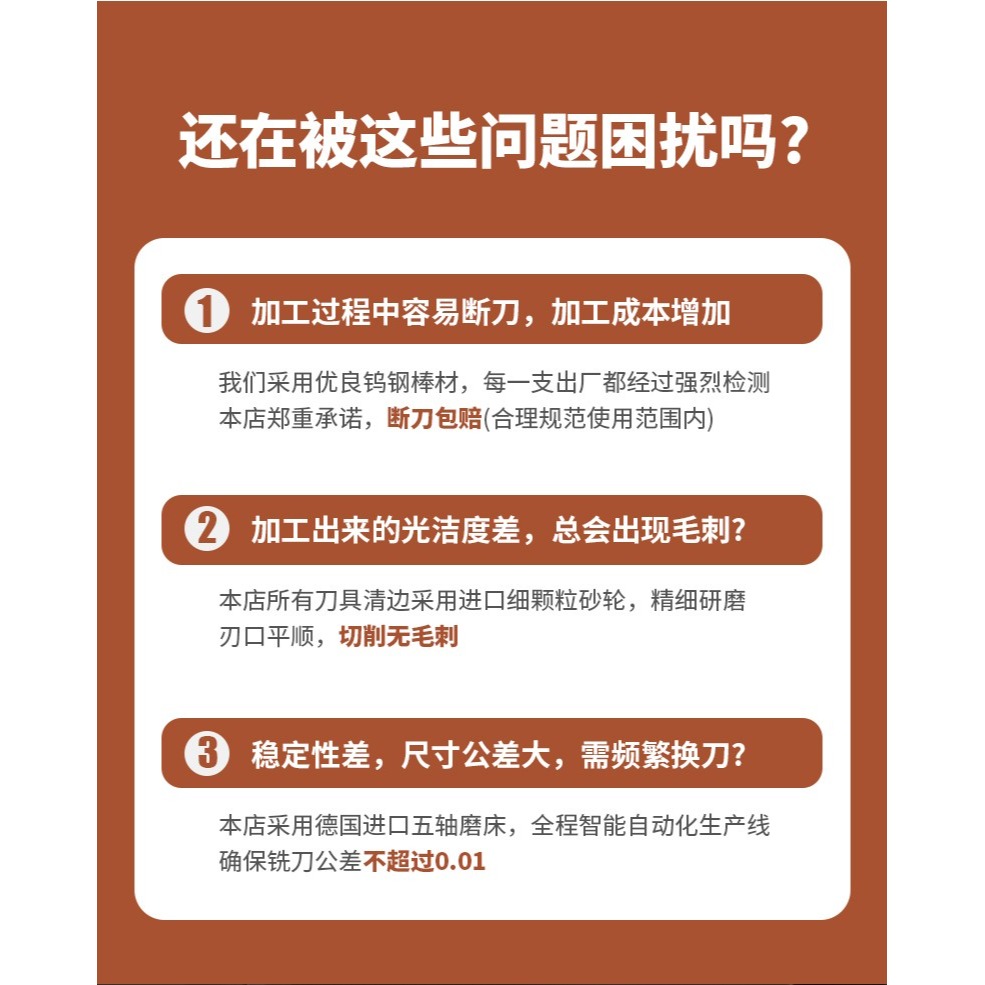 滬豪微小徑三牙螺紋銑刀進口鎢鋼合金立銑刀鋼用鋁用三齒銑牙刀-細節圖10