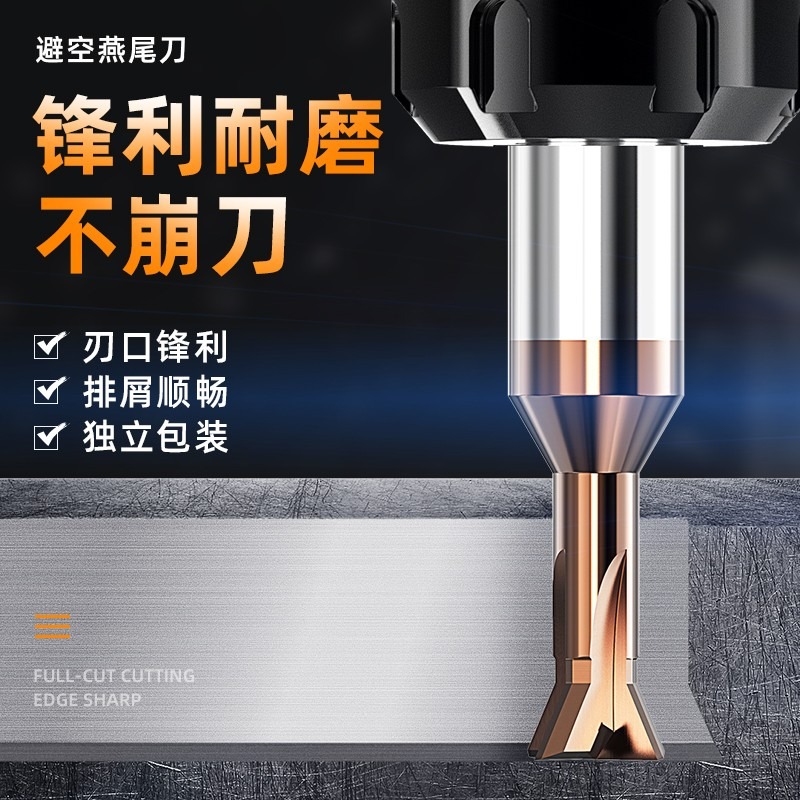 滬豪55°整體硬質合金燕尾銑刀鎢鋼燕尾銑刀頭槽刀倒角刀45度60度-細節圖3