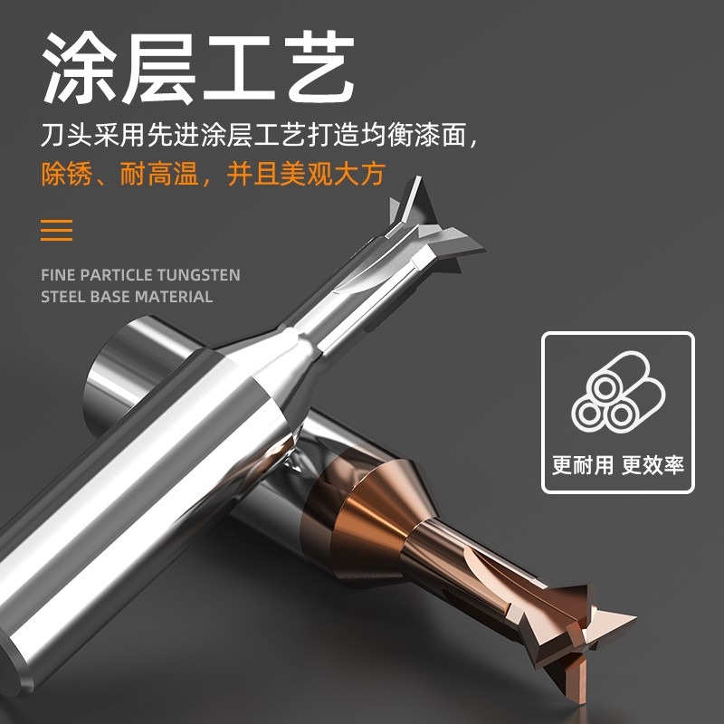 滬豪55°整體硬質合金燕尾銑刀鎢鋼燕尾銑刀頭槽刀倒角刀45度60度-細節圖4