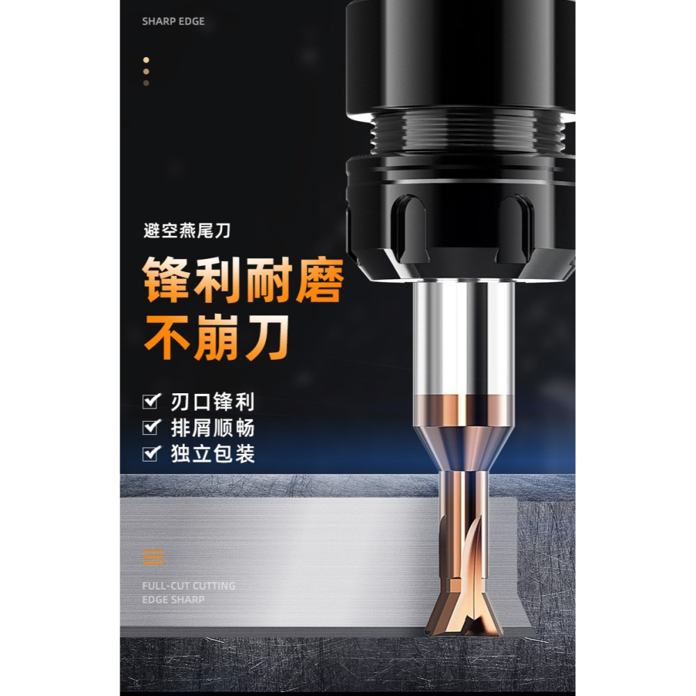 滬豪55°整體硬質合金燕尾銑刀鎢鋼燕尾銑刀頭槽刀倒角刀45度60度-細節圖6