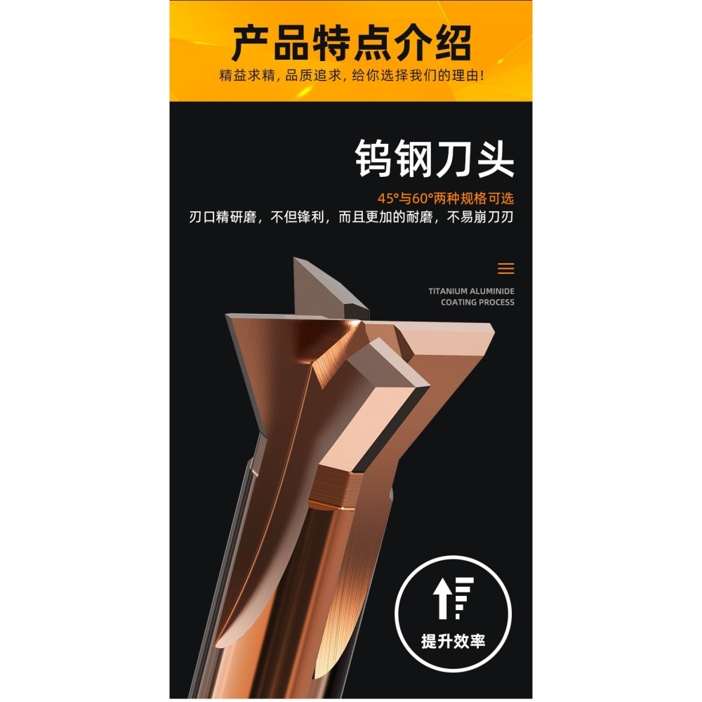 滬豪55°整體硬質合金燕尾銑刀鎢鋼燕尾銑刀頭槽刀倒角刀45度60度-細節圖7