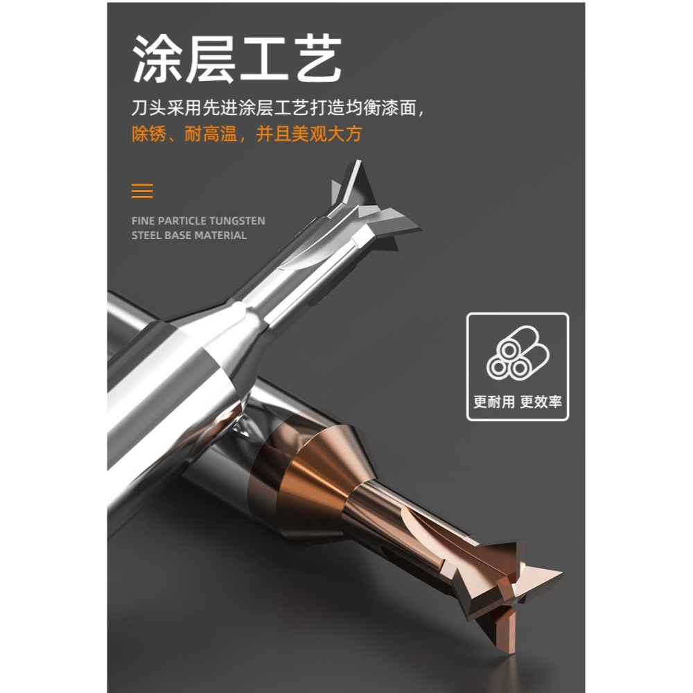 滬豪55°整體硬質合金燕尾銑刀鎢鋼燕尾銑刀頭槽刀倒角刀45度60度-細節圖8