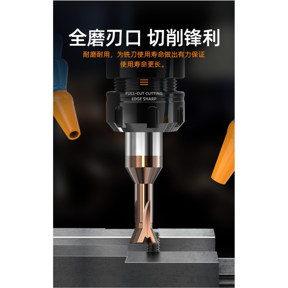 滬豪55°整體硬質合金燕尾銑刀鎢鋼燕尾銑刀頭槽刀倒角刀45度60度-細節圖9
