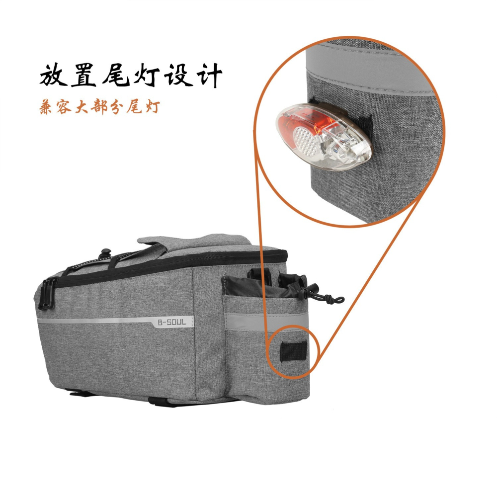 B-SOUL山地自行車後馱包電動折疊貨架包騎行裝備駝包配件後座包-細節圖2