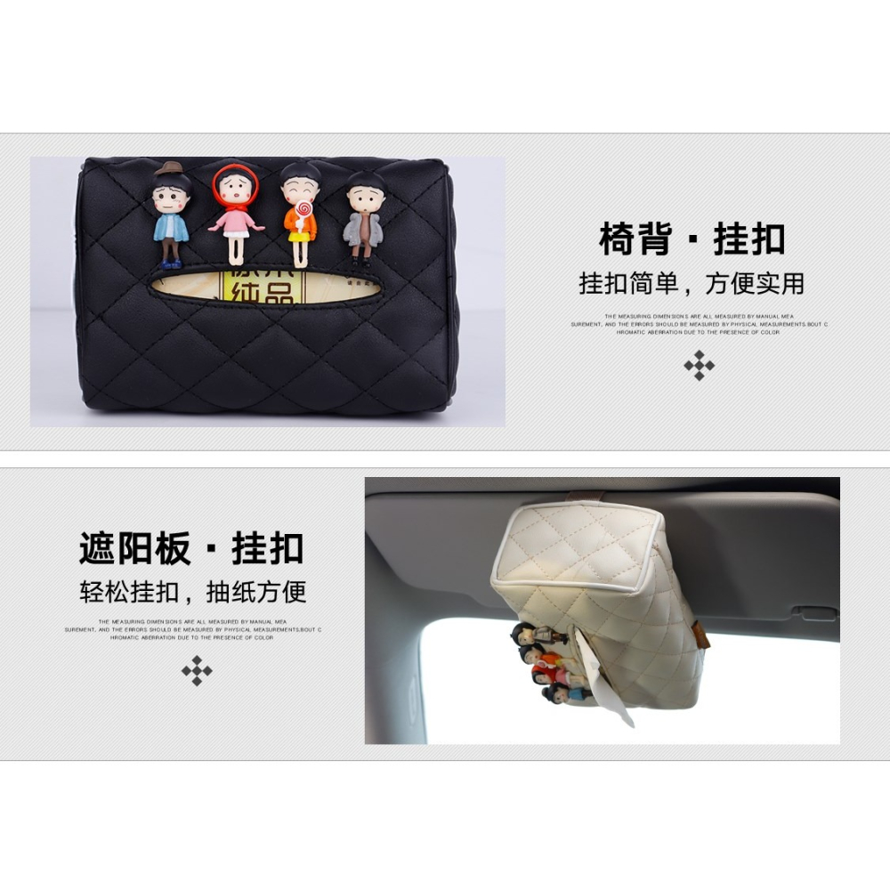 奔馳車載紙巾盒E300lC級gla椅背c260l掛式E260車內用品glc抽紙盒-細節圖7