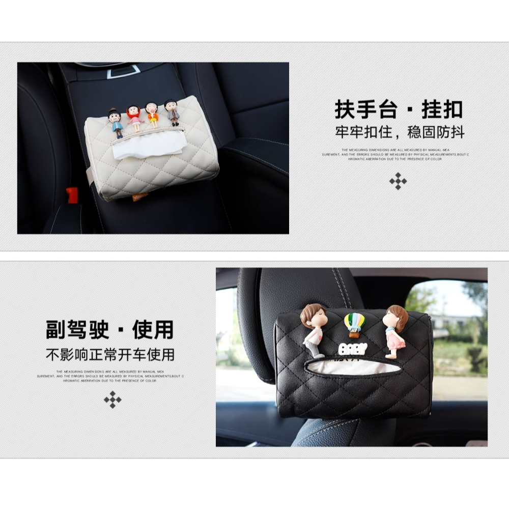 奔馳車載紙巾盒E300lC級gla椅背c260l掛式E260車內用品glc抽紙盒-細節圖8