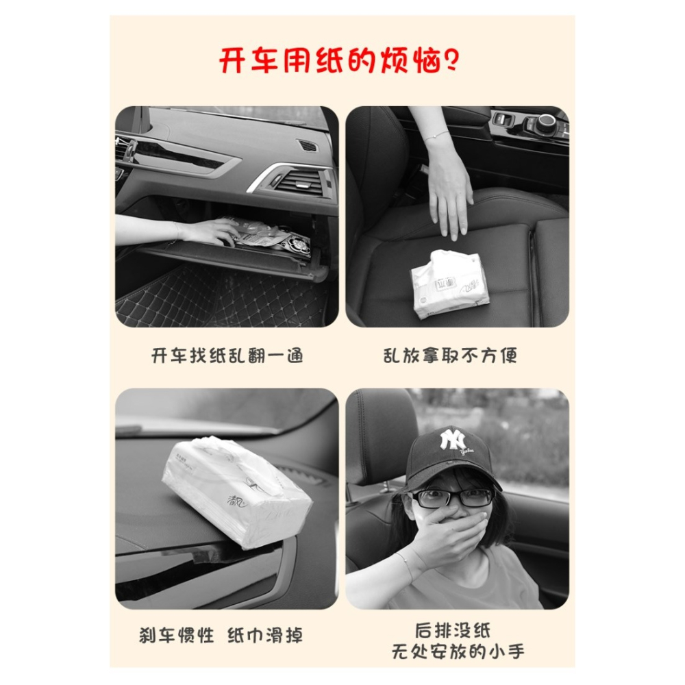 奔馳車載紙巾盒E300lC級gla椅背c260l掛式E260車內用品glc抽紙盒-細節圖9