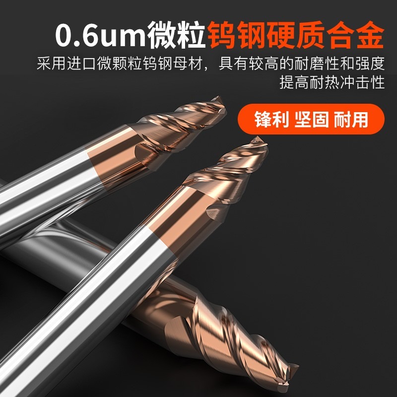 鎢鋼錐度刀高硬立銑刀合金斜度銑刀0.5度1度3度10度15度平底銑刀-細節圖2