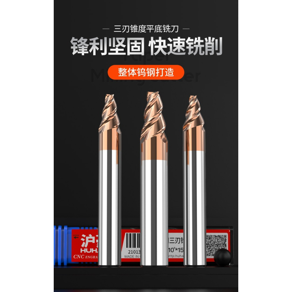 鎢鋼錐度刀高硬立銑刀合金斜度銑刀0.5度1度3度10度15度平底銑刀-細節圖6